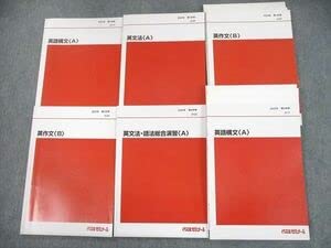 Amazon.co.jp: UG10-035 代々木ゼミナール 代ゼミ 英語構文英作文英語