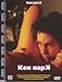 Ken Park (Uncut Uncensored NTSC Region Free!) [DVD] Larry Clark