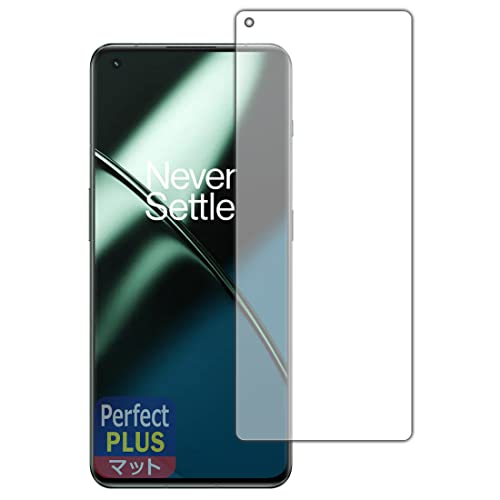 PDA�H�[ OnePlus 11�Ή� PerfectShield Plus �ی� �t�B���� [�w��F�ؑΉ�] ���˒ጸ �h�w�� ���{��