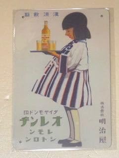 RK 87 Ia g uLŔ |X^[ X Ŕ AJ g K[W JtF  Ǌ| CeAG re[WŔ g Ŕ h