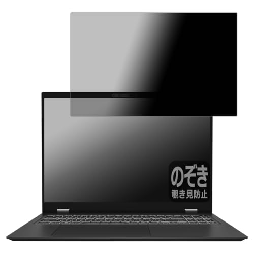 PDA�H�[ Prestige 16 AI Studio B1V �Ή� Privacy Shield �ی� �t�B���� �`�����h�~ ���˒ጸ ���{��