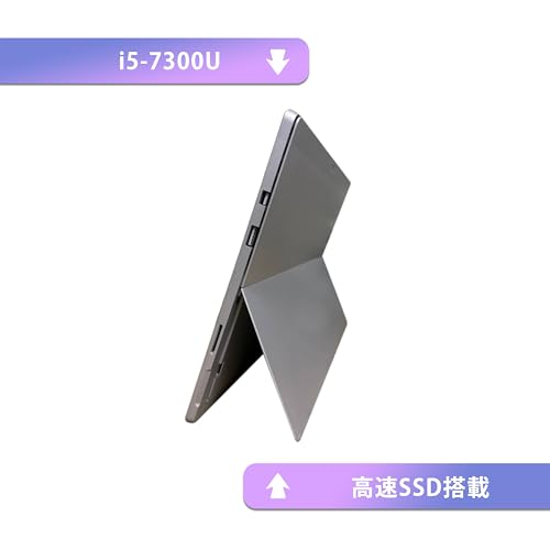 【整備済み品】【超軽量薄型モデル 持ち運び便利 12.3インチ office搭載】Microsoftノートパソコン windows11 Surface Pro 5 i5-7世代 高速SSD カメラ内蔵 タッチパネル 2in1《Office/無線LAN/Bluetooth/リカバリー用USB64GB/ZEROセキュリティ》 (メモリ8G, SSD256GB)