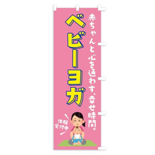 �̂ڂ�� �x�r�[���K �X����45x180cm �E�`�` KWFT_CTR �O�b�Y�v��/GoodsPro