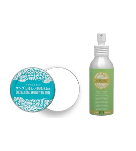サンゴに優しい日焼け止め(White) +やんばるJUNGLE OUTDOOR SPRAY ディートフリー アロマで肌をガード 天然由来成分100% 【 虫・蚊よけ対策 】アウトドアガードスプレー