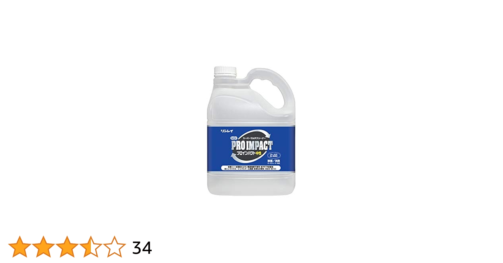 Amazon | リンレイ NEWプロインパクト中性 4L | 業務用マルチ