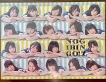 Amazon.co.jp: NOGIBINGO 7 DVD -BOX ポストカード付 乃木坂46 : おもちゃ