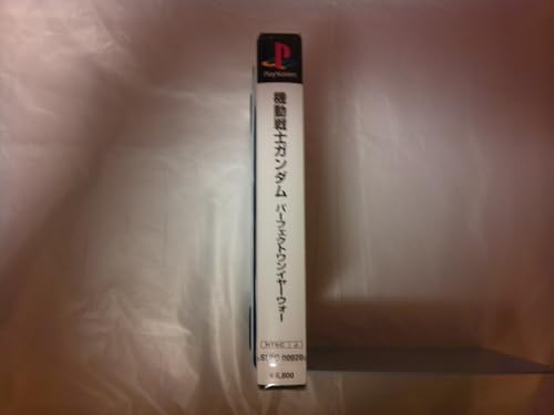 機動戦士ガンダム PERFECT ONE YEAR WARの関連画像2