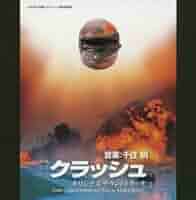 ◎ インド映画 o.s.t. CD 音楽監督 アーカッシュ ◎ インド映画 o.s.t. CD 音楽監督 アーカッシュ ◎ インド映画