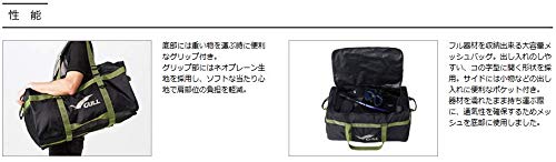 Amazon | GULL (ガル) GALLANT Series MESH BAG メッシュバッグ