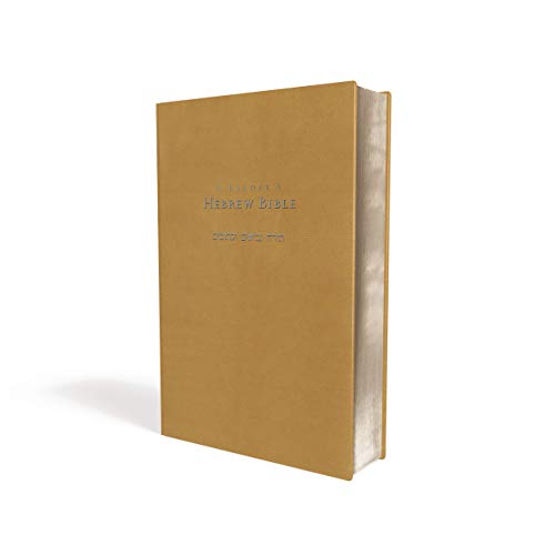 A Reader's Hebrew Bible - Image 3