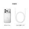 Apple iPhone 17 Pro 256GB (SIMフリー):最大120Hz のProMotion を採用した6.3 インチディスプレイ、A19 Pro チップ、飛躍的に向上したバッテリー駆動時間、センターフレームフロントカメラを搭載したPro Fusion カメラシステム;シルバー #4