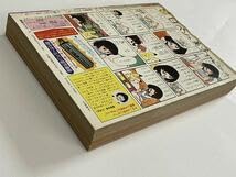 Amazon.co.jp: 月刊 別冊 少女コミック 昭和59年 1984年 9月号 巻頭