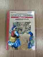 美品　トルネコの大冒険3 アドバンス 不思議のダンジョン Amazon | ドラゴンクエスト・キャラクターズ トルネコの大冒険3
