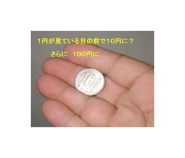 Amazon | 【SKD】手品・コイン・チェンジング・マジック ・一瞬