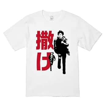 見取り図　ろくでなしミトリズ　グッズ　Tシャツ 見取り図 ろくでなしミトリズ グッズ Tシャツ 見取り図