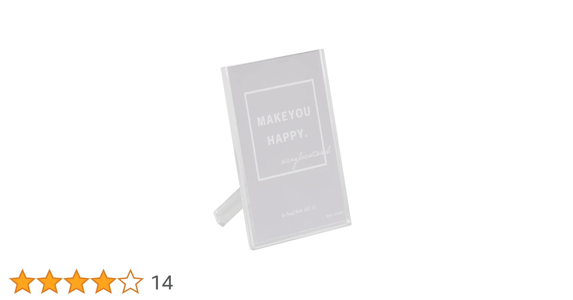 Amazon.co.jp: キング KING アクリルスタンド チェキ HL 6X9 POP