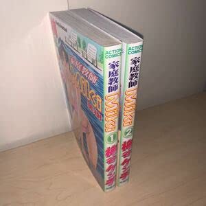 激レア 月刊Amie 全巻セット 20巻 Amazon.co.jp: 全巻セット 初版梅谷ケンヂ 家庭教師Miki 1.2巻