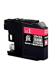 ジット ブラザー（BROTHER） LC111M 対応 マゼンタ リサイクルインク 日本製 JIT-NB111M