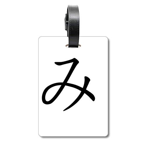 Étiquette pour valise voyage Hiragana MI Cruise bagage cabine