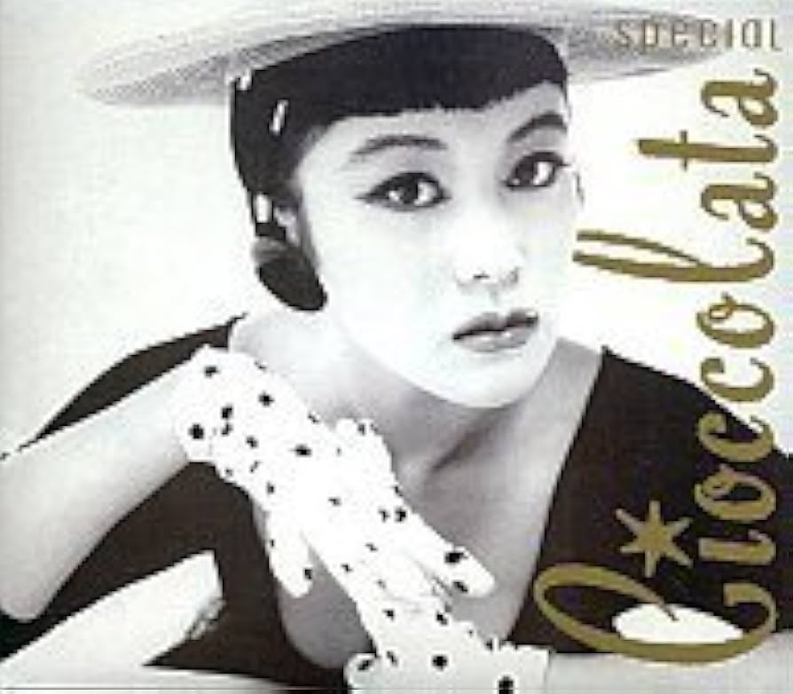 美盤　国内盤プロモ７インチ　ショコラータ　Cioccolata かの香織 CD☆Cioccolata special ショコラータ かの香織 岡野ハジメ