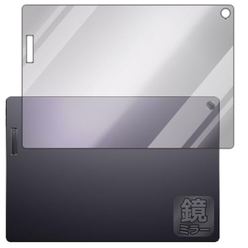 PDA�H�[ ASUS ProArt PZ13 (HT5306QA) �Ή� Mirror Shield �ی� �t�B���� [�w�ʗp] �~���[ ���� ���{��
