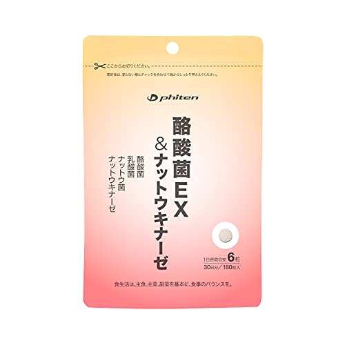 phiten 酪酸菌EX&ナットウキナーゼ