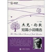 The best short stories of Jack London 7561127936 Book Cover