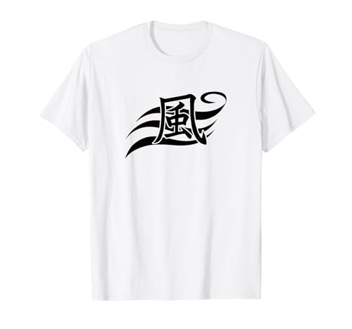 Viento Minimalista Japonés Kanji Aire Símbolo Japón Camiseta