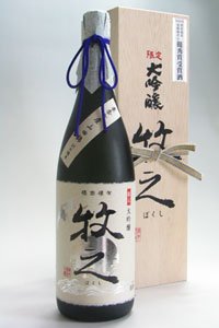 限定 大吟醸 牧之 木箱入り 牧之 大吟醸 720ml（化粧箱入）【数量限定