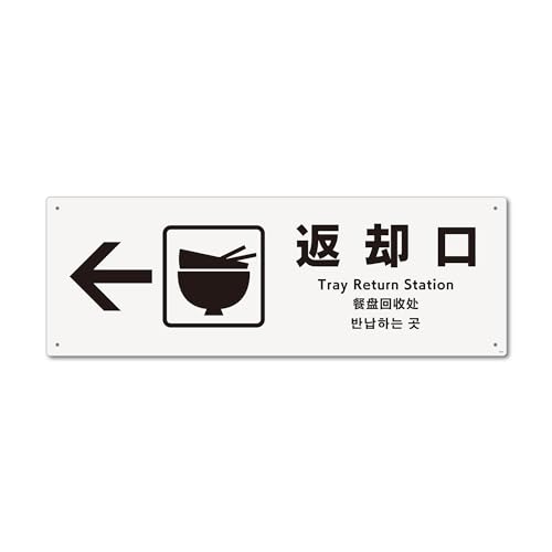 特別感謝価格.苦手を克服し目標達成成功へのご縁プレート 31A40vbaiiL.jpg