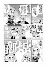 Amazon.co.jp: [(柴漬け 飯尾)おれにはちょっと、 煉炭 煉獄杏寿郎