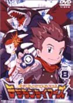 デジモンテイマーズ VOL.8 [DVD] p706p5g Amazon.com: デジモンテイマーズ VOL.8 [DVD] : Movies & TV
