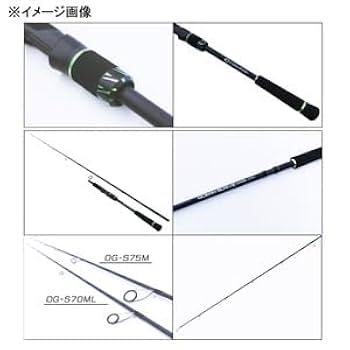 Amazon | クレイジーオーシャン オーシャングレイブ サワラ OG