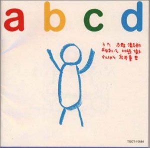 abcd: Amazon.de: Musik-CDs & Vinyl