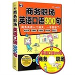 Paperback Business Workplace spoken English 900: Business English entry clearance. one is enough! (With MP3 CD 1)(Chinese Edition) Book