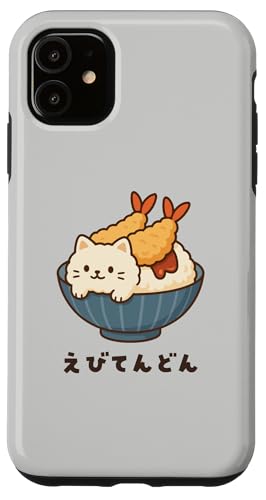 CVV V   ˂ L VD LD  킢L CXg LL  n X}zP[X iPhone 11 p