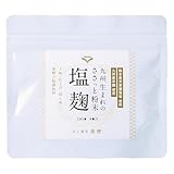 【熊本県天草灘海塩使用】ogaland 九州生まれのささっと粉末塩麹 100g 塩麹パウダー 無添加 国産 粉末 非加熱 米麹