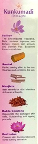 SKM Kumkumadi Lepam Cream 35Gm - Pack Of 2 [Ayurvedic]