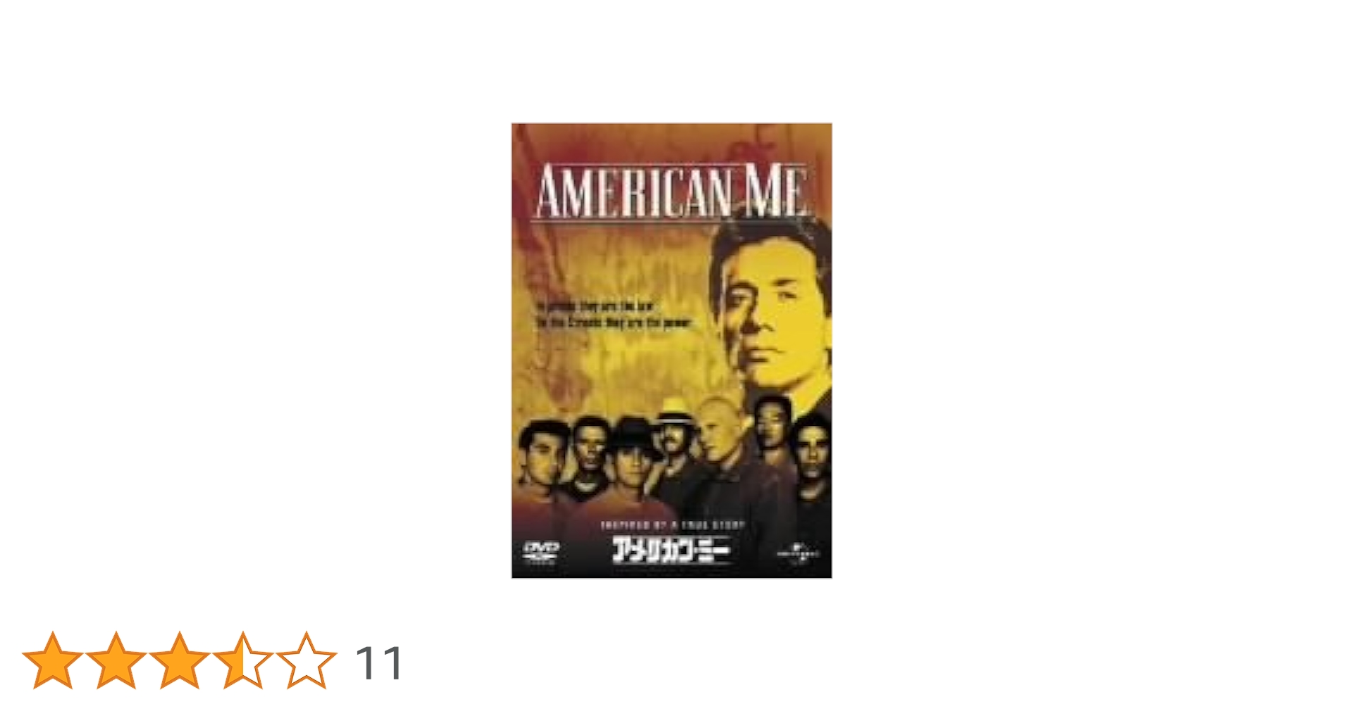 アメリカンミー DVD Amazon.co.jp: アメリカン・ミー [DVD] : エドワード