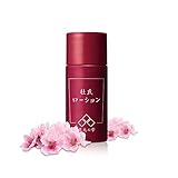 Japanese facial Treatment lotion, Water-based, Hydrating, Smooth skin, Cherry Blossom sakura extract, Vitamin C, AHA, “Kuramoto-no-Shizuku”, Paraben Free, Cruelty Free (7 Days 0.67 fl oz)