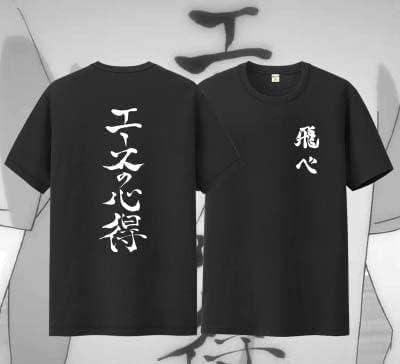 Amazon.co.jp: ハイキュー!！ 影山飛雄 日向翔陽 西谷夕 木兎光太郎 四