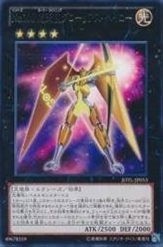 Amazon.co.jp: 遊戯王 JOTL-JP053-R 《No.102 光天使