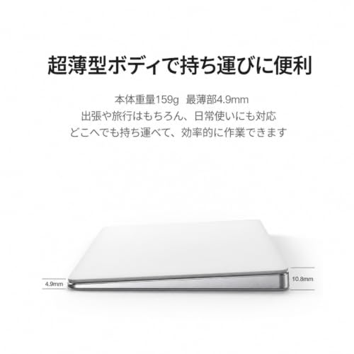 BRQ トラックパッド Bluetooth 2.4GHz 3モード接続 AGガラス マルチタッチ対応 Mac Windows iPadOS ノート (ブラック)