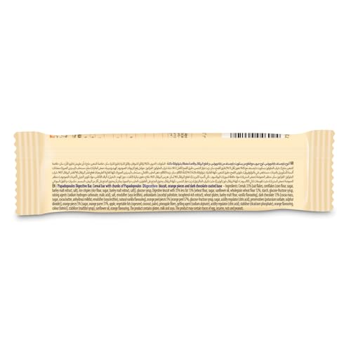 Papadopoulos Digestive Bar with Orange and Chocolate, 28g, Pack of 5