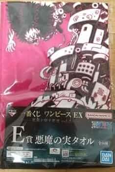 JJ様　　ジキジキの実 ジキジキの実の能力と技とエピソード – ONE PIECE 悪魔の実とか