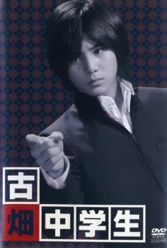 古畑任三郎　DVD 古畑中学生 古畑任三郎DVDコレクション 25号 (特別編 古畑中学生) [分冊百科