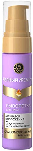 Black Pearl Face Cream Serum 56+ 30 ml/Черный Жемчуг Крем-Сыворотка для Лица Самоомоложение 56+ 30 мл.