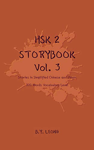 HSK 2 Storybook Vol 3: Stories in Simplified Chinese and Pinyin, 300 Word Vocabulary Level (English Edition)