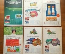 【初版／当時物】1973年(昭和48年) NHK『きょうの料理』9冊セット Amazon.co.jp: NHKきょうの料理昭和48年4月～49年3月(12月号3月号欠品