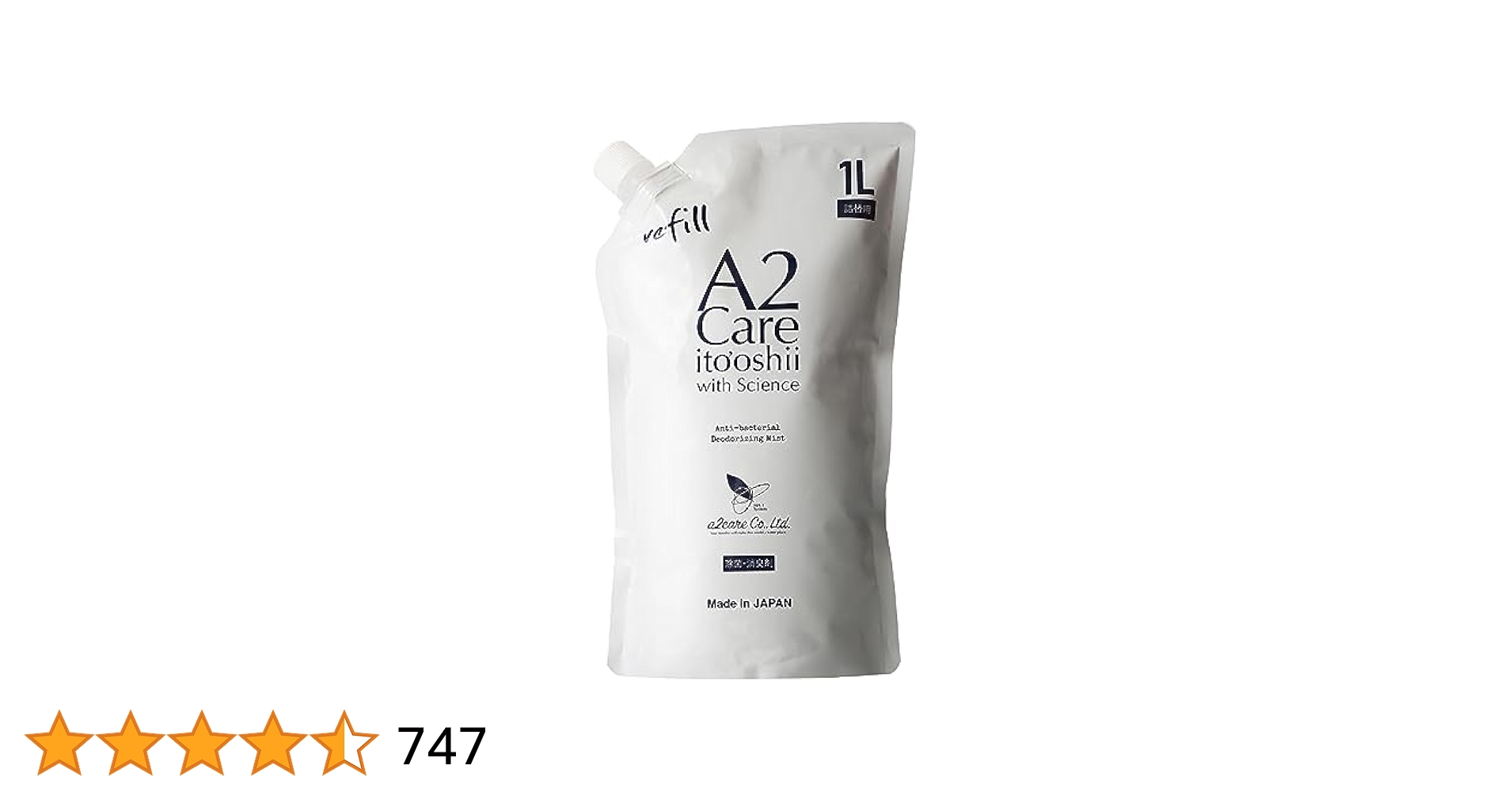 Amazon | 除菌消臭剤A2Care (詰替え用 MA-T配合)日本製